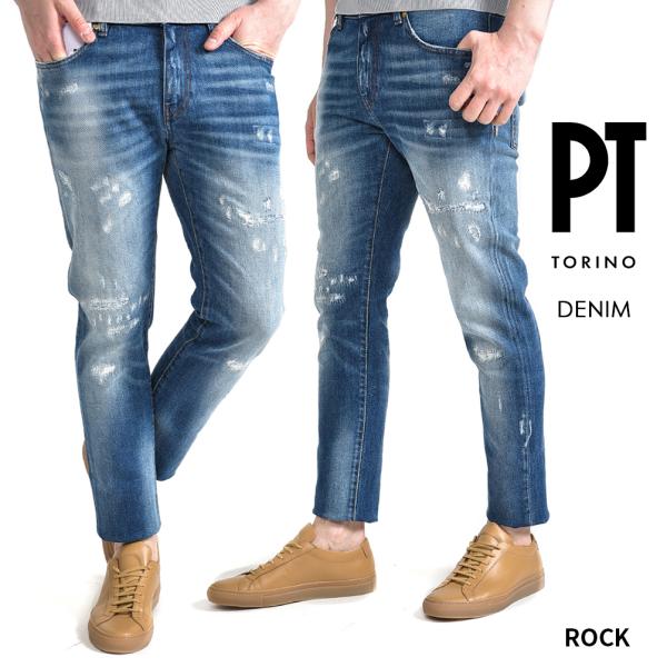 ピーティートリノ デニム PT TORINO DENIM ROCK SKINNY FIT デニム ジ...