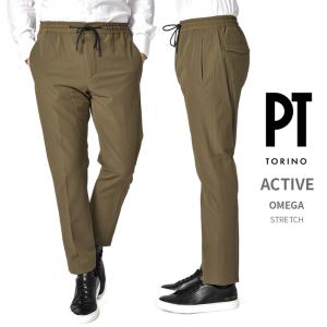 TIME SALE] PT TORINO ピーティートリノ OMEGA オメガ アクティブ