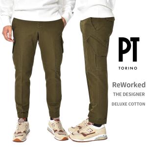 PT TORINO ピーティートリノ ReWorked THE DESIGNER カーゴパンツ ノータック DELUXE COTTON 100% カーキ｜size4458