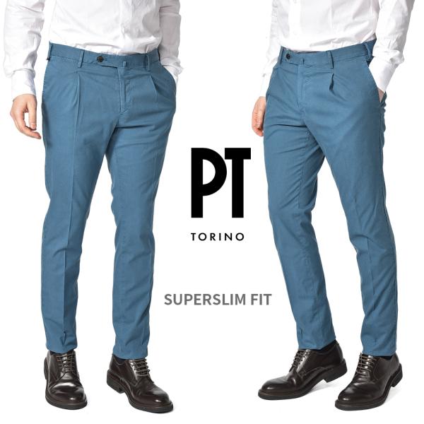 ピーティートリノ PT TORINO SUPERSLIM FIT チノ スラックス ワンタック パン...