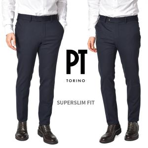 ピーティートリノ PT TORINO SUPERSLIM FIT スラックス ノータック ポンチ素材 ビスコース ナイロン ネイビー 2023年 新作［SALE］｜size4458