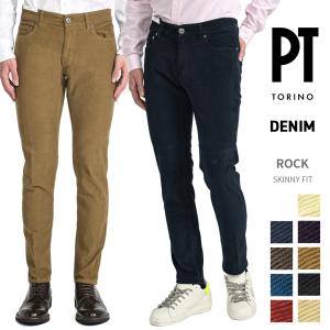 ピーティートリノ デニム PT TORINO DENIM ROCK 5ポケット パンツ ストレッチ 秋冬 メンズ コットン 細畝 コーデュロイ 9色展開｜size4458