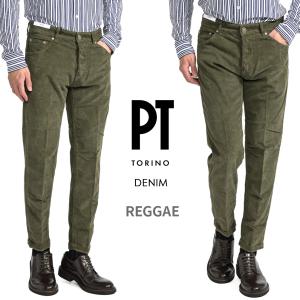 ピーティートリノ デニム PT TORINO DENIM REGGAE 5ポケット コットンパンツ 細畝コーデュロイ カーキグリーン 23-24年 秋冬｜size4458