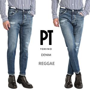 ピーティートリノ デニム PT TORINO DENIM REGGAE デニム ジーンズ パンツ メンズ ウォッシュブルー 2023-24年 秋冬新作｜size4458