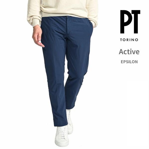 PT TORINO ピーティートリノ / Active EPSILON ストレッチナイロンパンツ /...