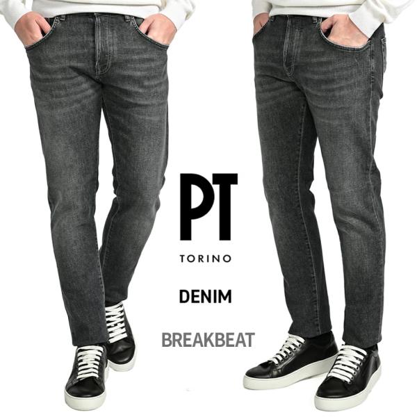 PT TORINO DENIM ピーティートリノデニム / BREAKBEAT ストレッチデニム レ...