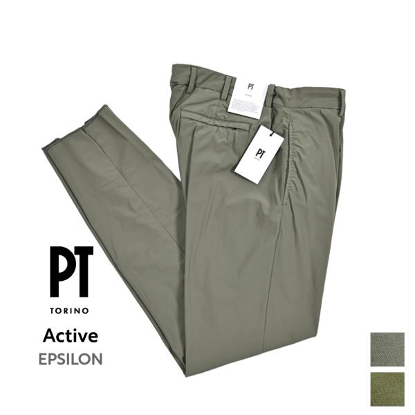 PT TORINO ピーティートリノ / Active EPSILON 軽量ストレッチナイロン ノー...