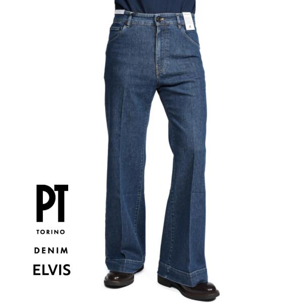 PT TORINO DENIM ピーティートリノデニム / ELVIS デニムジーンズ フレアジーン...