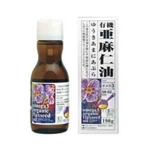 亜麻仁油（オーガニックフラックスオイル）