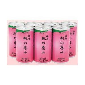 桃の恵み 果汁100％ももジュース 10缶