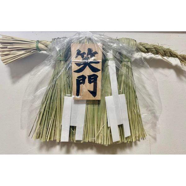 お伊勢さんの注連縄（しめ飾り）中