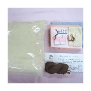 着せ替え人形（大）キット