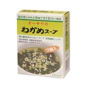 オーサワのわかめスープ