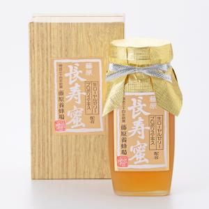 長寿蜜　ガラス瓶 550g　創業明治三十四年 藤原養蜂場