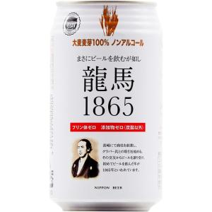 ヘルシー玄米ラーメン(しお味)...