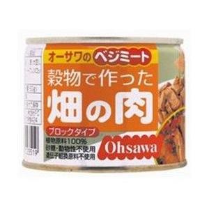 畑の肉（ブロックタイプ）