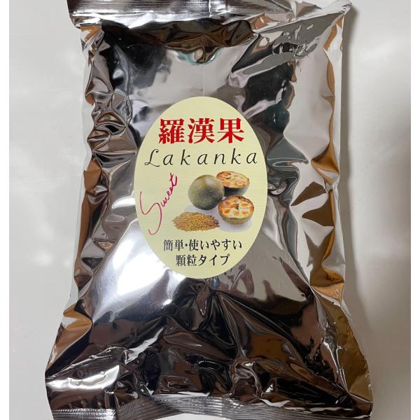 羅漢果（ラカンカ）500g　純度95%