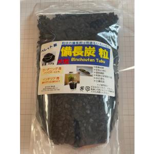 備長炭 大きめ粒 5〜8mm 粒炭800g 消臭・除湿〜インテリア装飾用