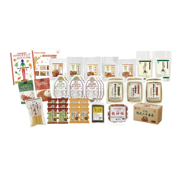 マクロビオティック１週間体験セット