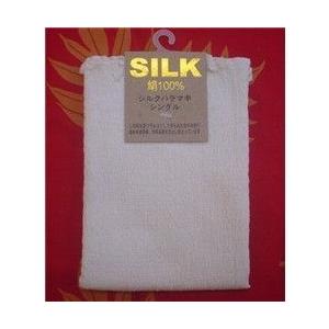 シルク腹巻（シングル）