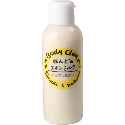 ねんどのスキンミルク