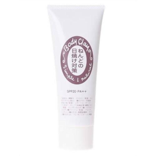 ねんどの日焼け対策