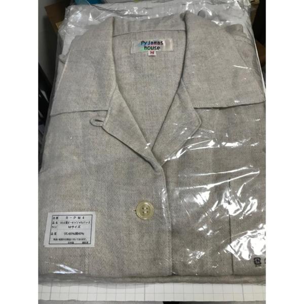 リネン2重ガーゼパジャマ　レディース