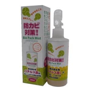 バイオパック ミスト