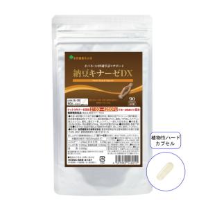 W BUSTER ダイエットサプリ 30粒 ○尿酸と脂肪の W BUSTER ダブル バスター 30日分 90粒 (サプリメント
