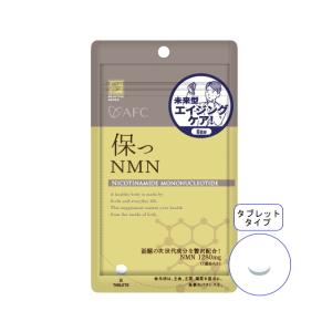 レリガーPmax NMNサプリメント 45g(1.5g×30包) : sun lise - 通販