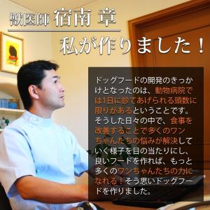 ドッグフード 腎臓の健康サポート 犬用療法食 ...の詳細画像5