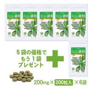 クリスタルトマト サプリメント 1箱 30粒 純正品判定ARコード付き