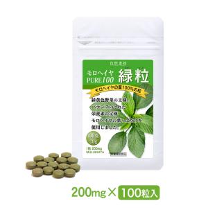 ユニシティ LiFiber リファイバー 40パケット ( 食物繊維含有ハーブ