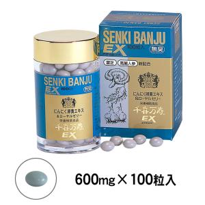 3本入り】フォーデイズ ギンギンマムシ 100ml×3本 賞味期限2025年5月20
