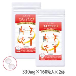 タマゴサミン 90粒 タマゴ基地 グルコサミン 健康サプリ サプリメント 新品 ファーマフーズ 公式 タマゴサミン えびなし 90粒 30日 サプリ