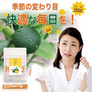 じゃばら サプリ ジャバラ ジャバラ果皮の力 ...の詳細画像1