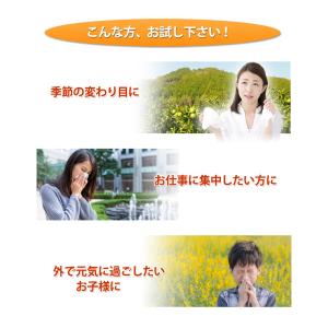 じゃばら サプリ ジャバラ ジャバラ果皮の力 ...の詳細画像3