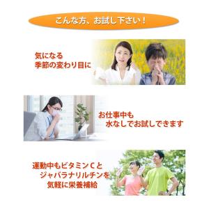 じゃばら サプリ ジャバラ果皮の力+ ビタミン...の詳細画像2