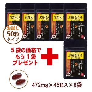 2/7(土)限定！ポイント+7％！】鍛神 HMB 180粒 キタシン きたしん