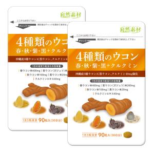 新入荷‼️ナリス 還元型コエンザイムQ10 パワーリフレ 90粒入(2箱セット) 還元型コエンザイムQ10パワーリフレ(通常購入): シリーズから探す