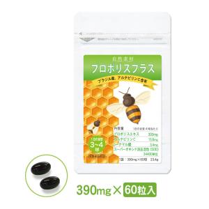 ○QUALIA クオリア Nightseron ナイトセロン 60粒 サプリメント