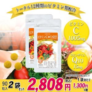 ビタミンCプラスCoQ１０ 430mg×９０粒 ２カ月分｜sizensozaishop