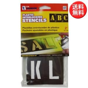 ステンシルシート アルファベット 2インチ 5cm  ステンシルプレート