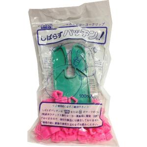 パッチンヨーヨー100 しばらずパッチン付 ヨ...の詳細画像3