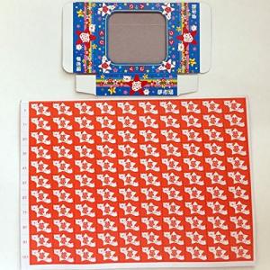消しゴムくじ 当てくじ 夢市場 キンダーグッズ...の詳細画像3