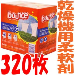 バウンス ドライヤーシート 乾燥機用柔軟剤 160枚の2個セット 計320枚 バウンスシート 柔軟剤シート 得トク2WEEKS　2022｜sizo