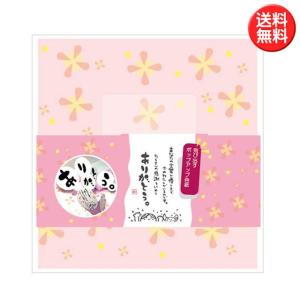 とびだすひとこと色紙 （ありがとう）飛び出す ポップアップ色紙 寄せ書き色紙