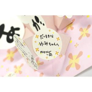 とびだすひとこと色紙 (ありがとう)飛び出す ...の詳細画像2