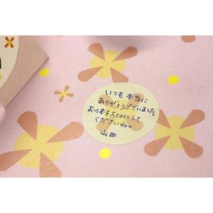 とびだすひとこと色紙 (ありがとう)飛び出す ...の詳細画像3