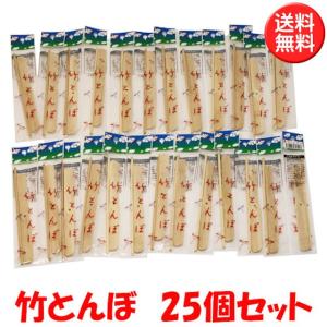 紙風船 ねこ 6種6枚セット 紙ふうせん 猫 ネコ 昔なつかしいおもちゃ